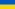 UKR